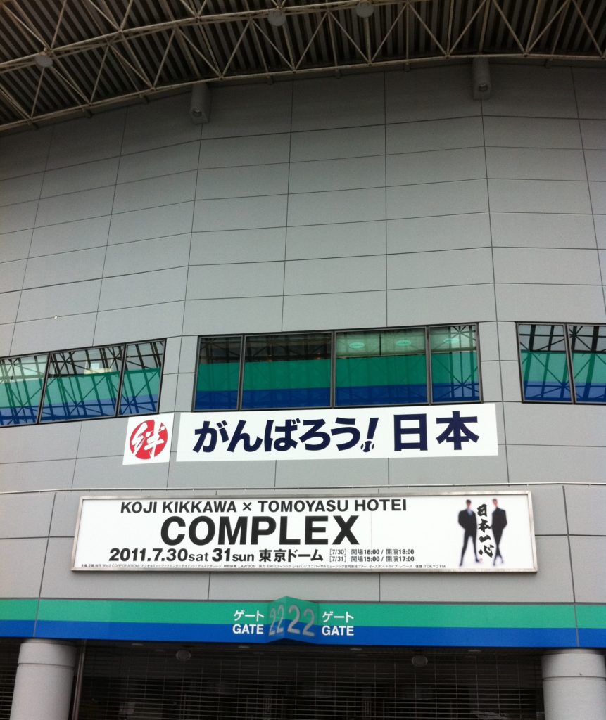 COMPLEX東京ドーム公演